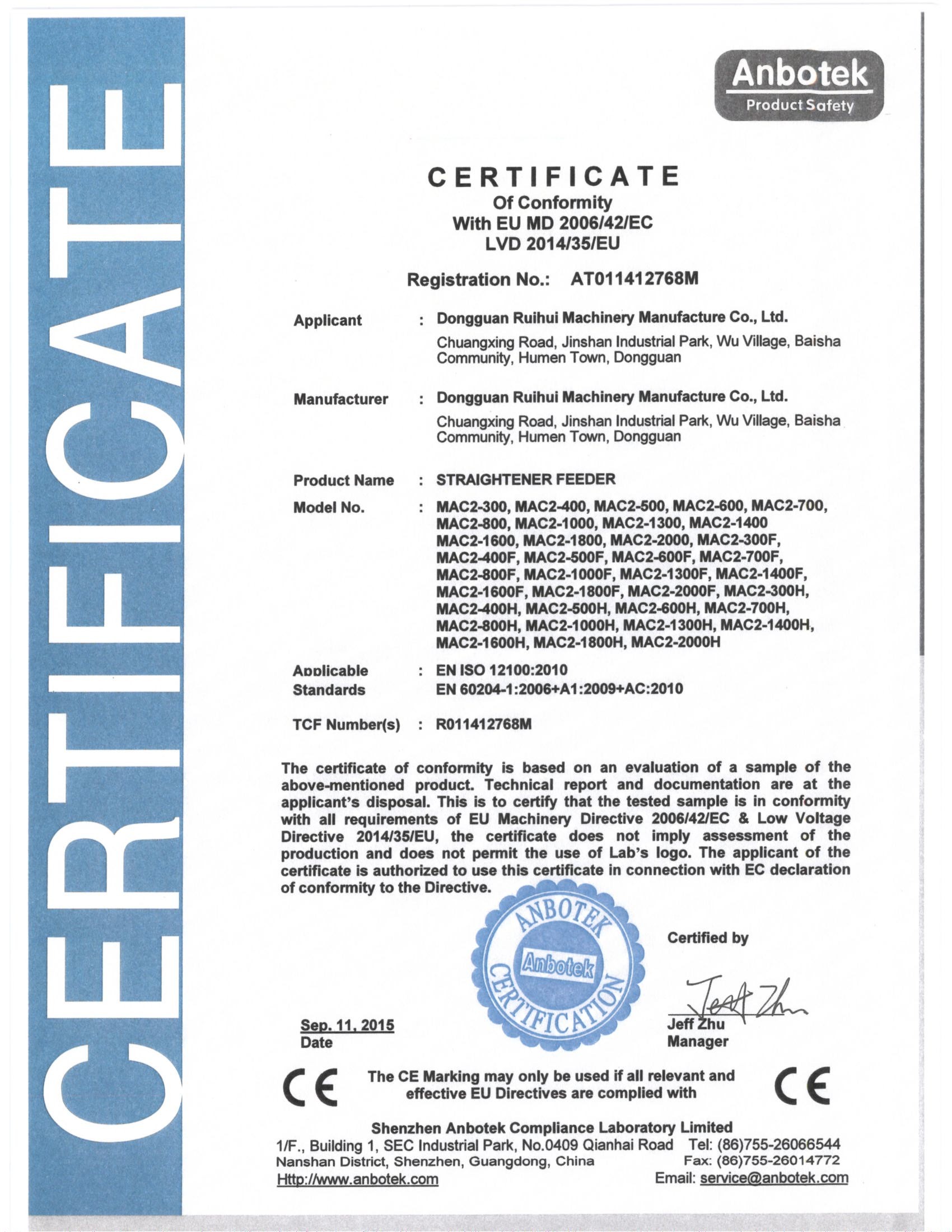 GUANGDONG RUIHUI INTELLIGENT TECHNOLOGY CO., LTD. Certifications
