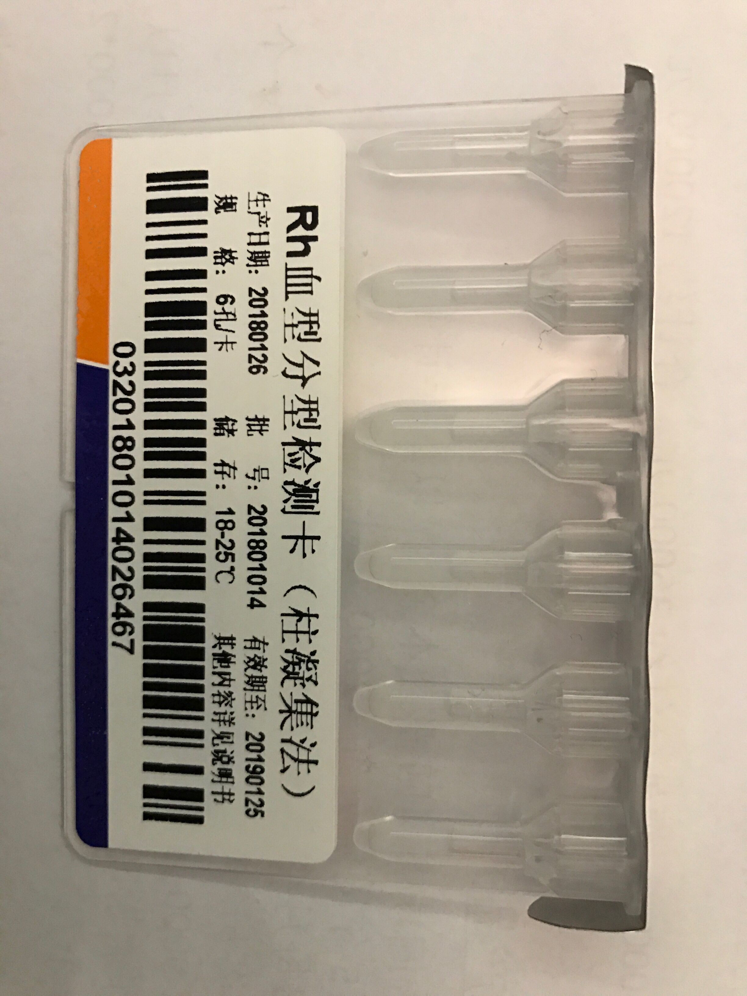 Buy cheap Six - Column Type Rh Phenotype Card For Clinical Antigens Detection product