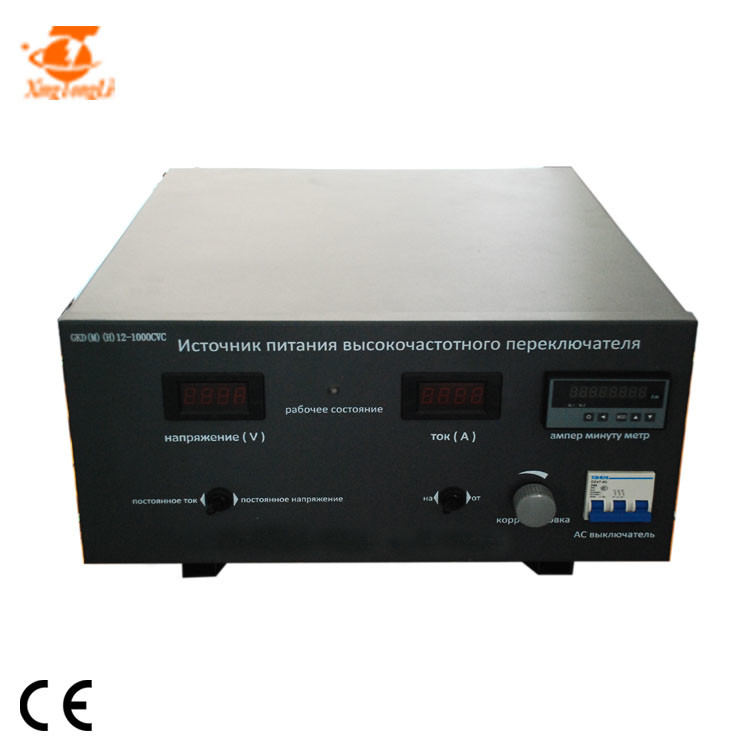 Buy cheap 100V 50A Electrophoresis Power Supply Unit High Frenquency Switching Rectifier product