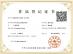 WENZHOU YIHENG MACHINERY CO.,LTD Certifications