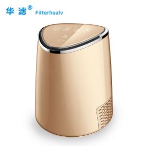 China Air Purifier Suppliers Hualv H08H  air purifier for smokers Ozone free air purifier on sale