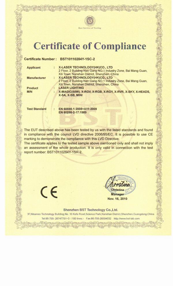 X-laser technology(HK) Co.,Ltd Certifications