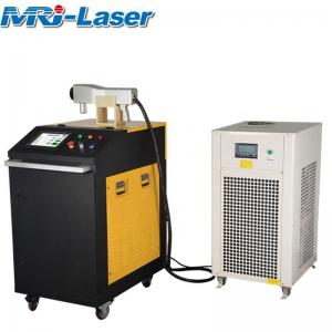 Buy cheap 500W Laser Paint Removal Tool IPG Laser Source For Metal Rust  / Piant Removal product