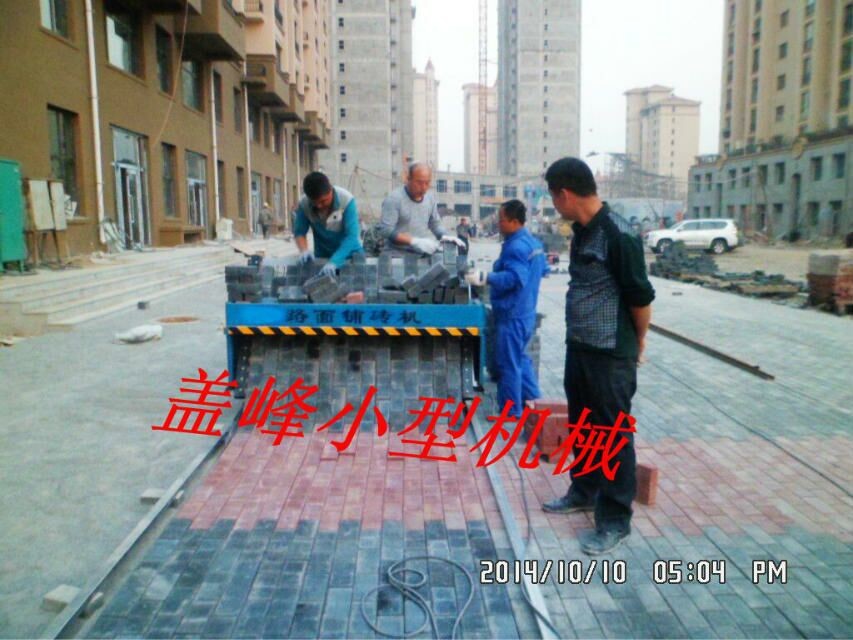 China Hot selling New Design Gaifeng Brand tiger stone paving machine price for 1.8m width road on sale