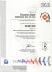 Guangzhou Shuqee Digital Tech. Co.,Ltd Certifications