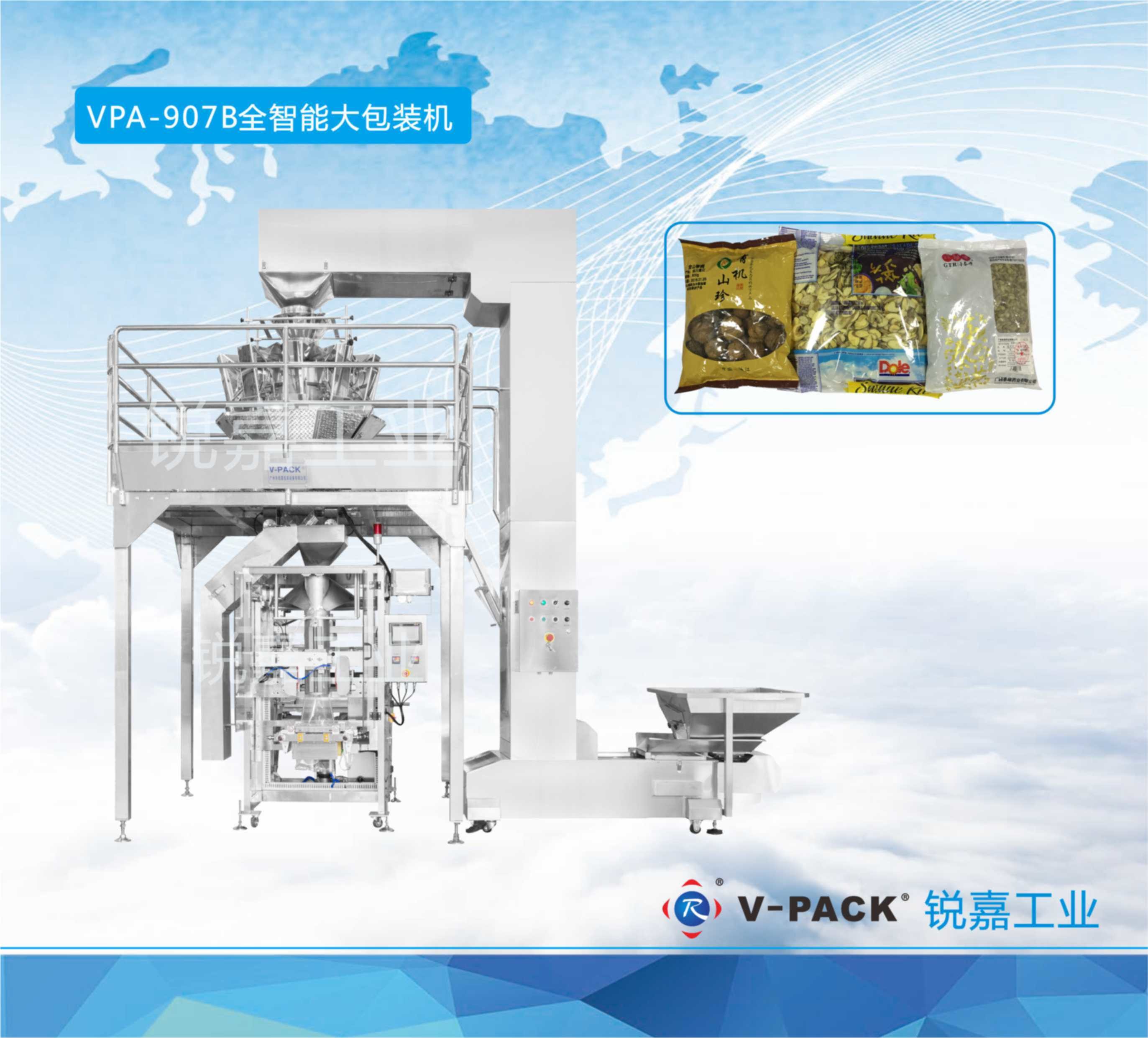VPA-907B Automatic big packaging machinery Herbal pieces packaging machine for sale