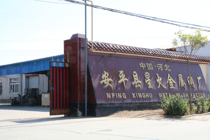 China Anping County Xinghuo Metal Mesh Factoryfor sale