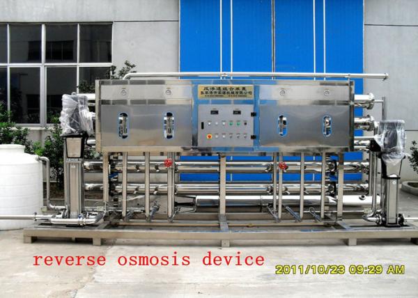 Quality Pure Water Purifying Machine , water treatment equipment 380V / 50HZ for sale