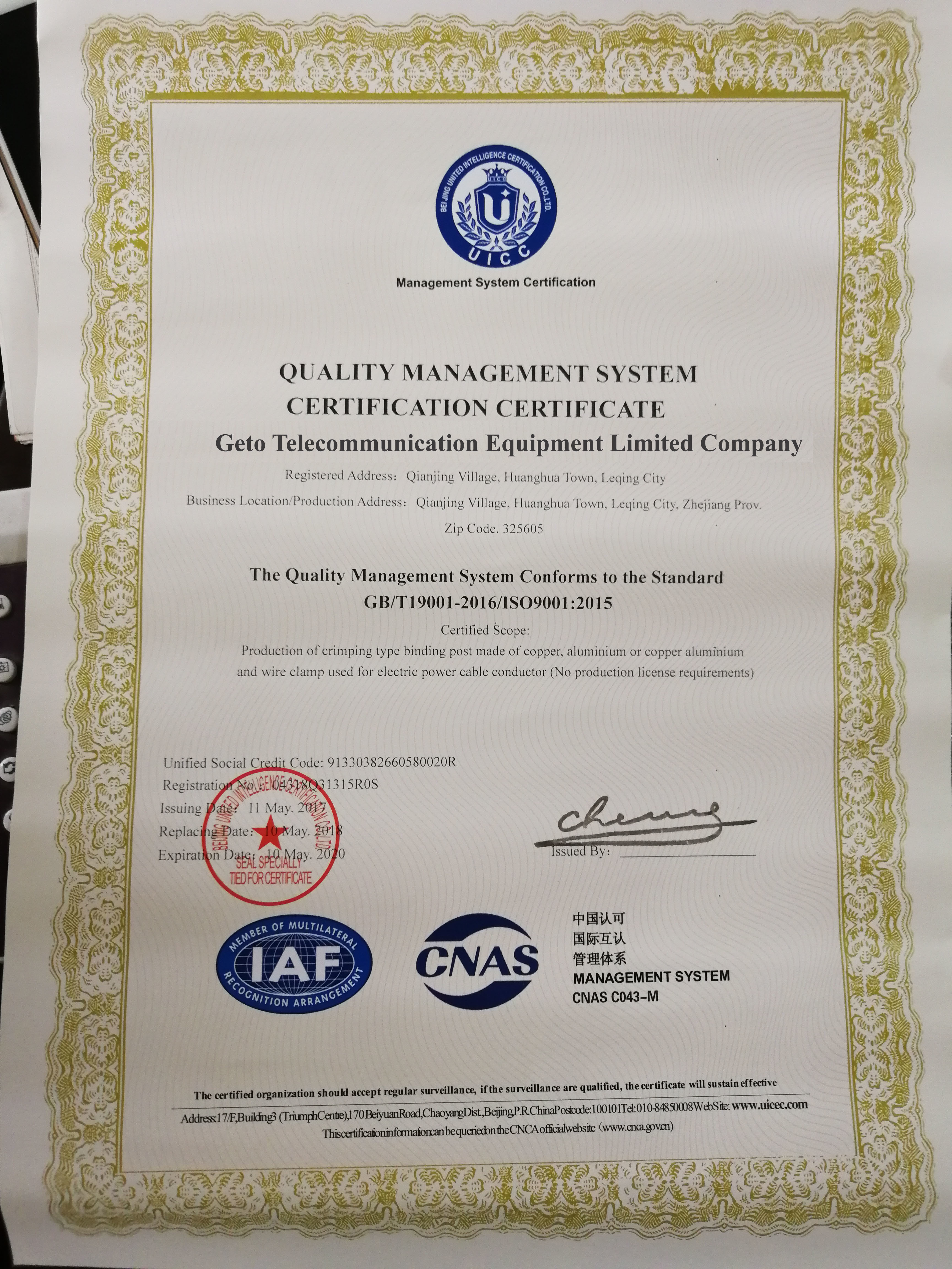 Geto telecommunication equipment limited company Certifications