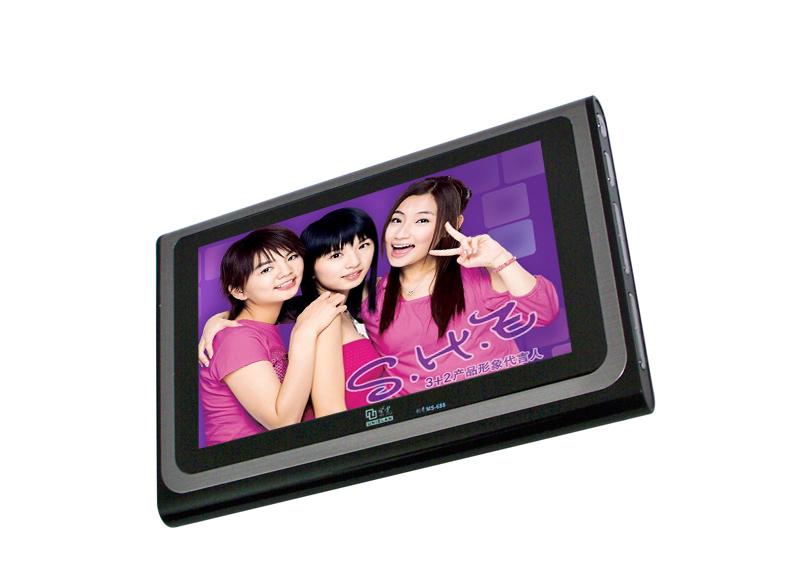 Buy cheap High Definition 5 inch MP4 Player (MS-688) product
