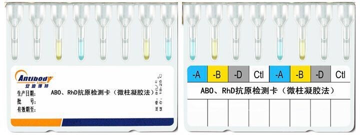 Buy cheap ABO / Rh (D) Antigen Testing Card With 12 Months Validity Period product