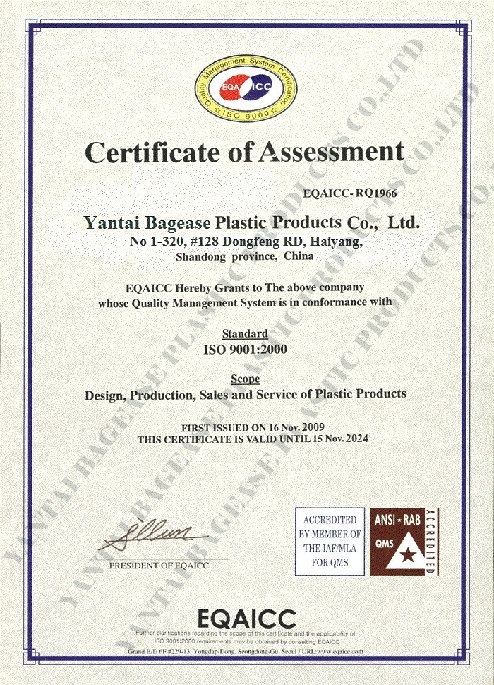 YANTAI BAGEASE PACKAGING PRODUCTS CO.,LTD. Certifications