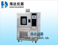 Buy cheap Climatic Test Chambers Air Ventilation product