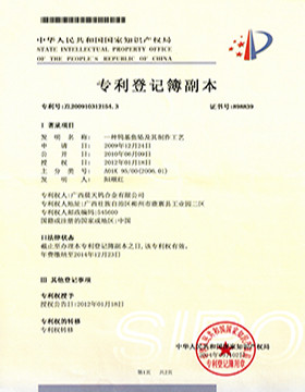 Zhuzhou Jiuding Metal Technology Co., Ltd. Certifications