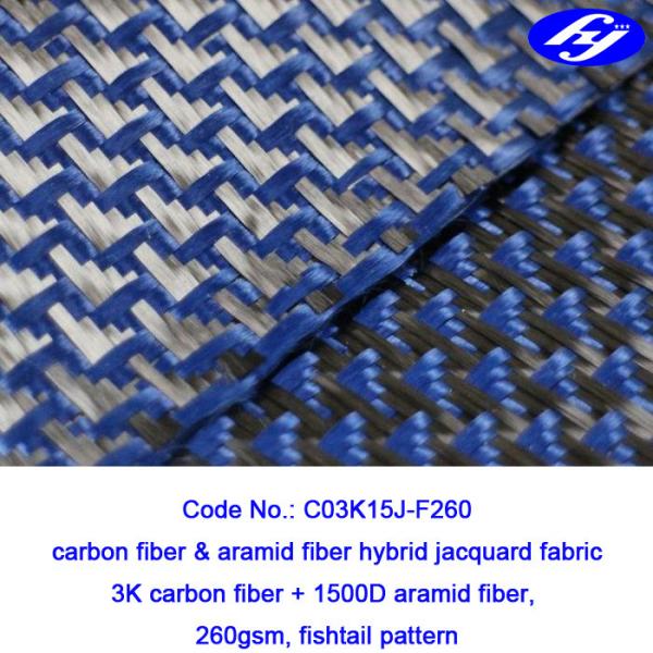 Quality Jacquard Fishtail 3K Carbon Aramid Fabric 1500D Blue Carbon Aramid Hybrid Fabric for sale