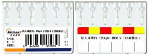 Buy cheap 6 Column Microcolumn Gel Card , Clinical Use Blood Cross Matching Card product