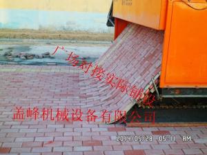 China Best  Quality  2016 New GF-3.5 Gaifeng Brand China 3.5m tiger stone paving machine video on sale