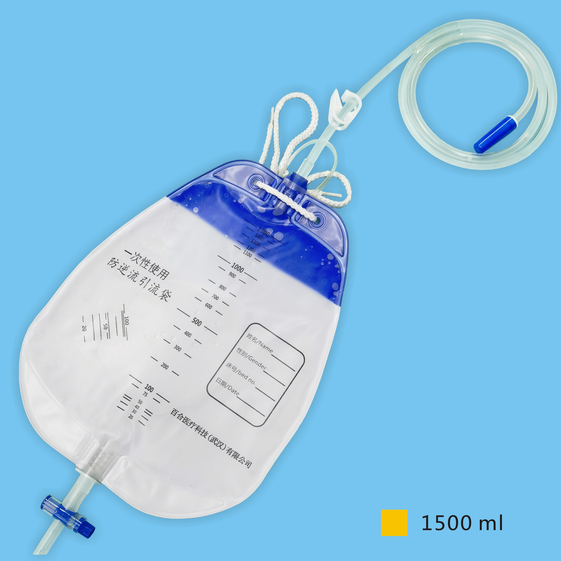 China 1500ml PVC Foley Catheter Urine Bag Urinary Drainage Bag 2000ml With Anti Reflux Valve on sale