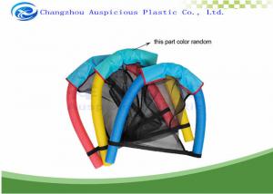 Buy cheap Portable Water Pool Noodle Floats Chair Seat For Adult / Children product