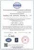 Guangdong KLUK Aluminum Building Technology Co., Ltd Certifications