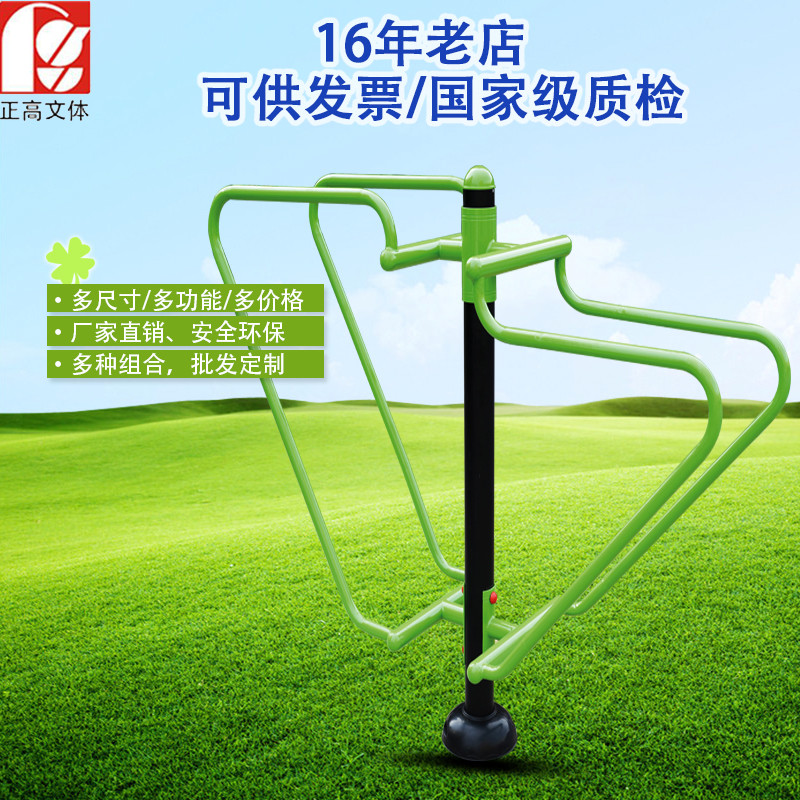 Outdoor Playground Exercise Equipment For Adults 185 * 60 * 165 Cm