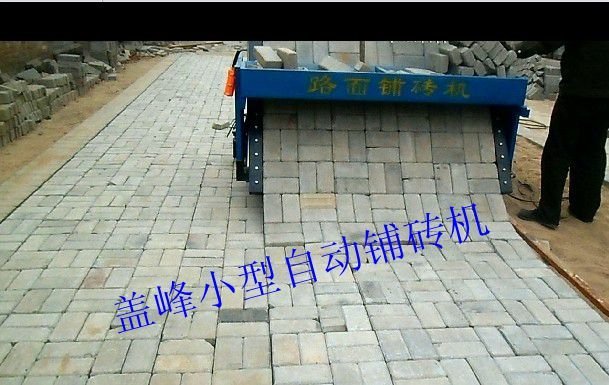 China GF-1.8 Small tiger stone paving machine for sale on sale