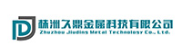 China Zhuzhou Jiuding Metal Technology Co., Ltd. logo