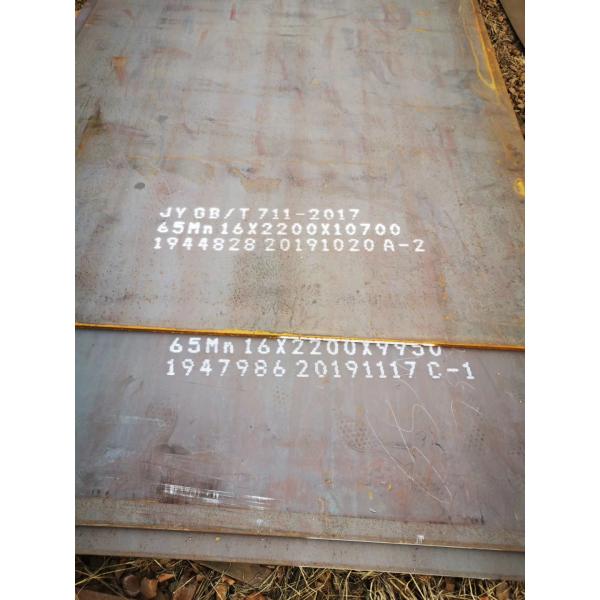 12mm HR Abrasion Resistant Metals Plate Carbon Steel Sheet ISO NM400 NM500