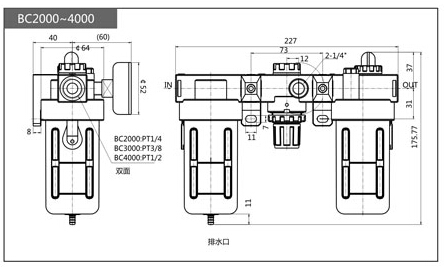 AC / BC Series Filter Regulator Lubricator Units , Air Compressor Filter Regulator