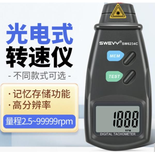 Cartesykj Digital Tachometer Calibration Tool For Speedometer