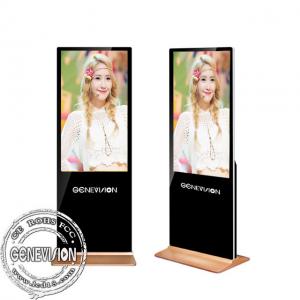 Buy cheap Android IR Touch Screen Kiosk 1080P 32 Inch Digital Signage Advertising Player product