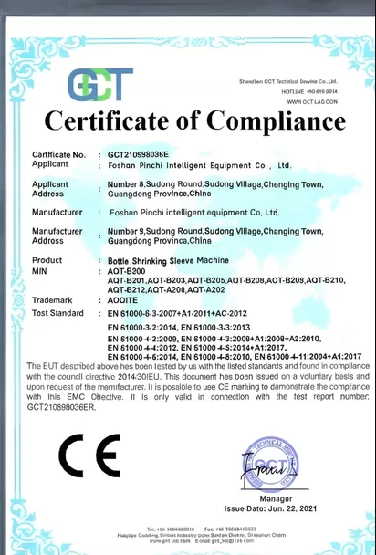 Foshan Pinchi Intelligent Equipment Co., Ltd. Certifications