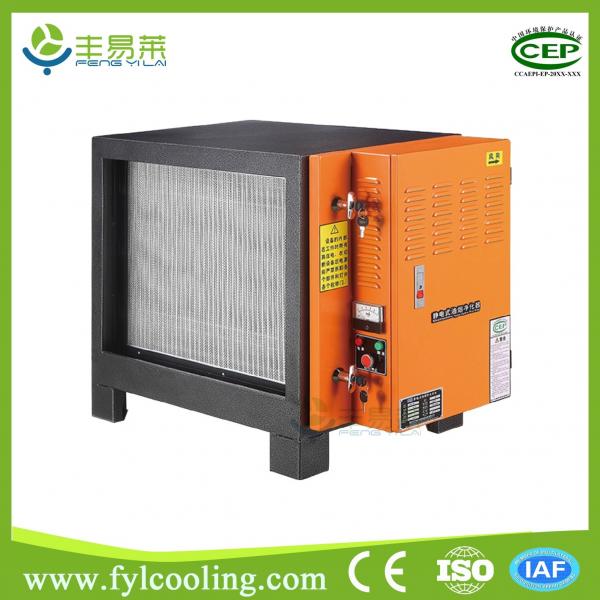 Quality best small simple electrostatic air purifier reviews precipitators air purifier suppliers for sale