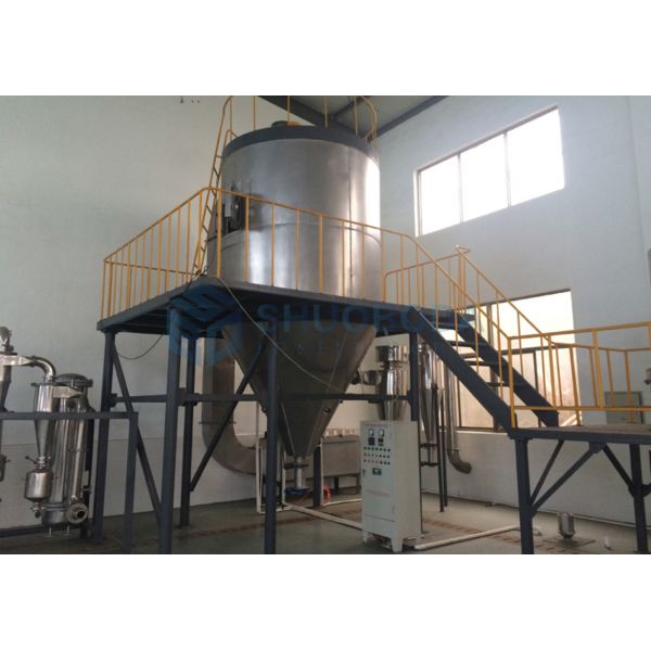 High Speed Centrifugal Pilot Spray Dryer 5Kg/h SPD-H5