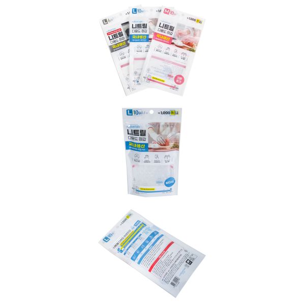 Gravure Printing Packaging Bag Laminated Zipper Pouch With Transparent Window For Disposable Gloves