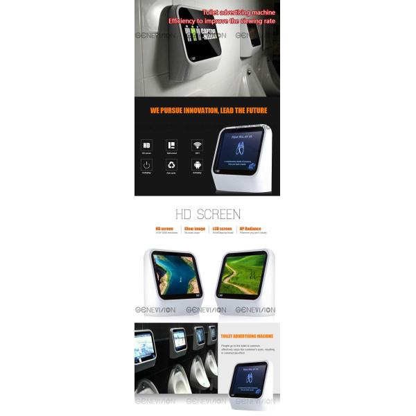 15 Inch Wall Mount LCD Display advertising / dynamic video toilet screen signage