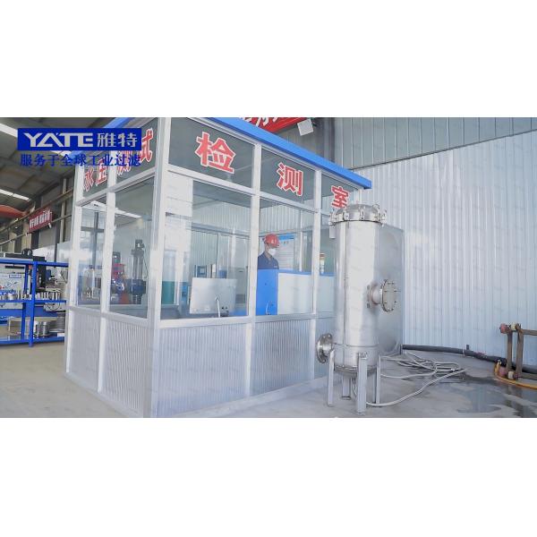 SS304/316L Food Grade Single Bag Filter for Beverage and Wine Processing（with trolley）
