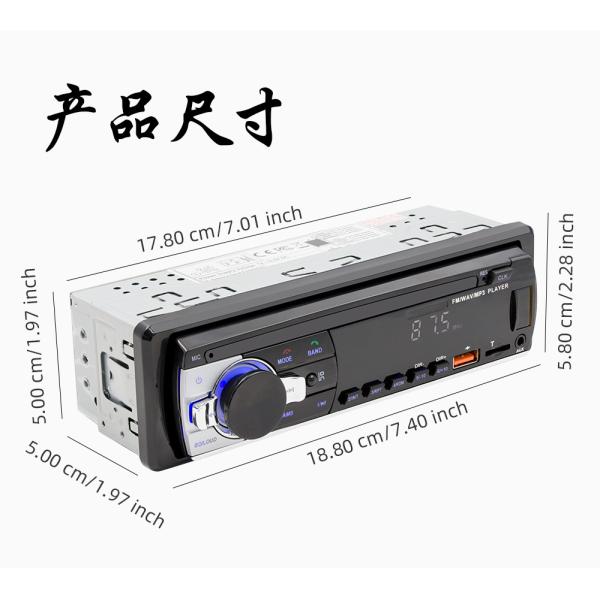 Creatall In-Stock Car MP3 Player with BT Wireless Connection USB Interface FM Radio-New Cross-Border Product