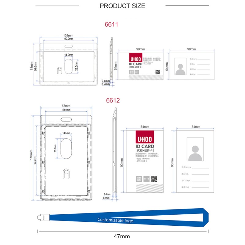 UHOO PP ID Card Holder with Lanyard
