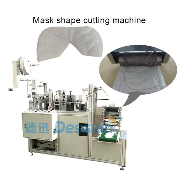 Horizontal 4 Side Seal Nonwoven Medical Mask Making Machine