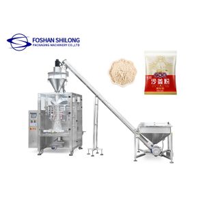 Automative Open Way Powder Bagging Machine With PLC Control