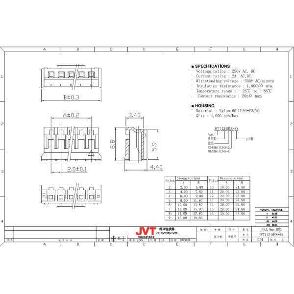 2.0mm Pitch 4 Contacts SMD Right Angle Header Connector Board To Board LCP Material