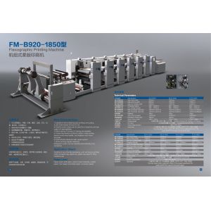 Flexible Die-Cutting Repeat 286-1200mm Flexography Printing Machine for Paper