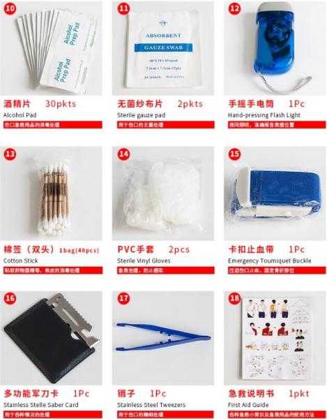 Portable comprehensive medical survival pocket first aid kit bag fda approved, plastic case mini home first aid kits box