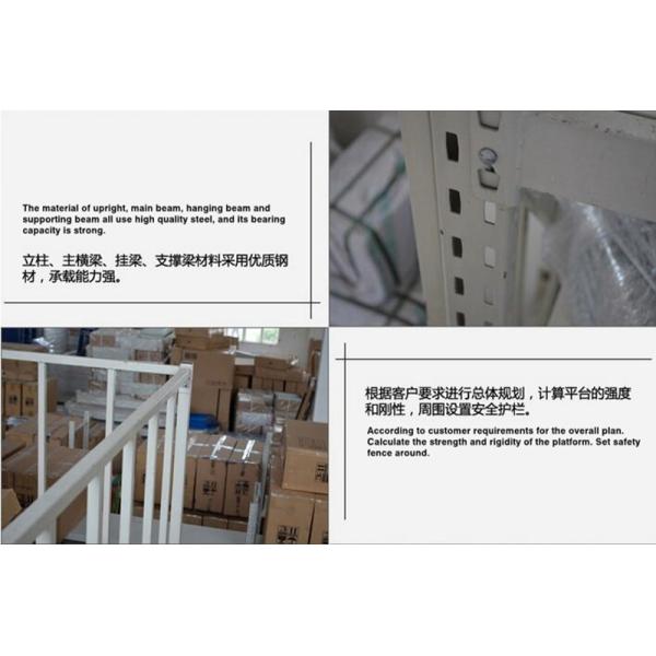 High Strength Durability Steel Mezzanine Systems , 3 Tiers Mezzanine Storage System