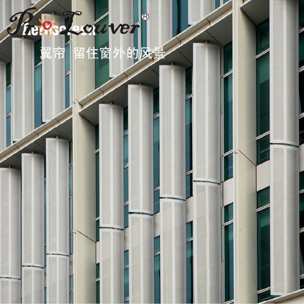 HOT SALE ! Aerowing Louver Blades, Aluminum Perforated Louver Facade