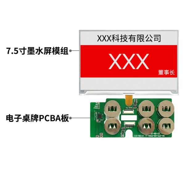 7.5 Inch Digital Paper Screen 800x480 MCU Interface E Ink Display Screen