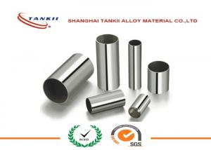 Buy cheap Inconel600 Seamless Stainless Steel Pipe Tube With Good Mechanical Property product