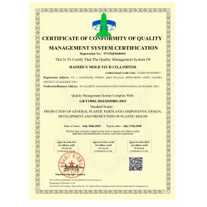 Haoshun Mold Tech Co., Ltd. Certifications