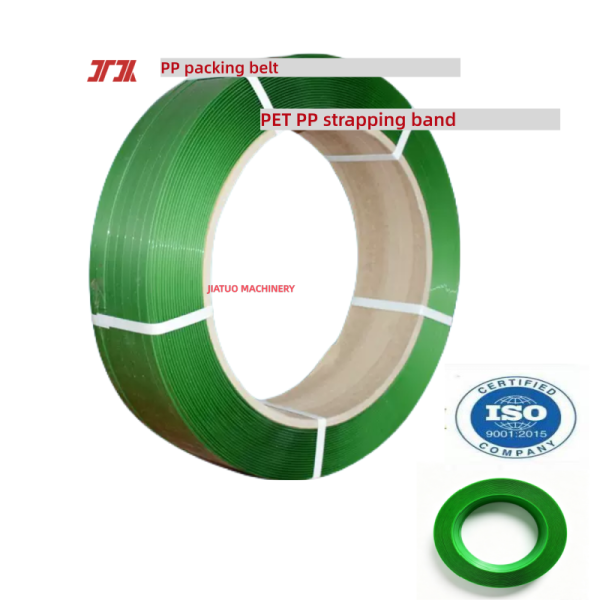 Customization PET strapping Cargo Packing Custom Automatic PP Packing Belt Plastic Straps